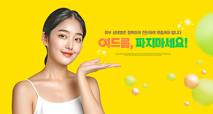 PSD 편집이미지 배너 여자 청소년 한명 상반신 노란색 피부 고민 피부관리 여드름 피부질환 트러블 피부병 피부트러블 의료성형뷰티 십대여자한명만 이미지편집 1 감정 컬러 사람 신체부위 뷰티 질병 여자한명만 십대여자만 파일형식