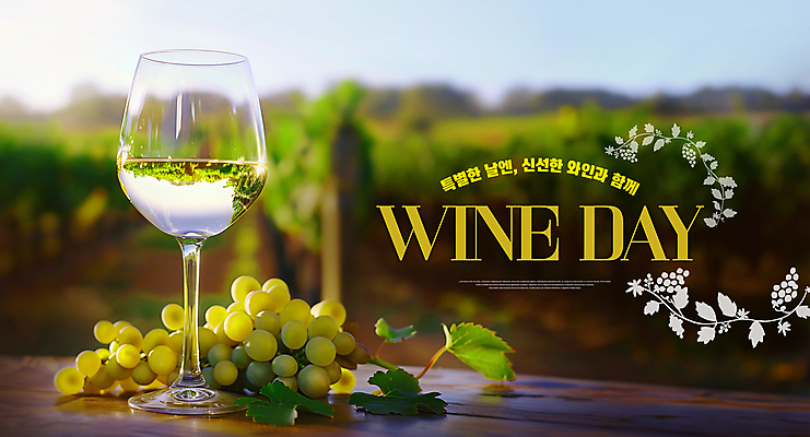 PSD 템플릿 와인잔 이벤트 사람없음 야외 수확 신선 투명 화이트와인 청포도 포도밭 나무탁자 숙성 이미지템플릿 밭 농업 술잔 탁자 포도 와인 파일형식