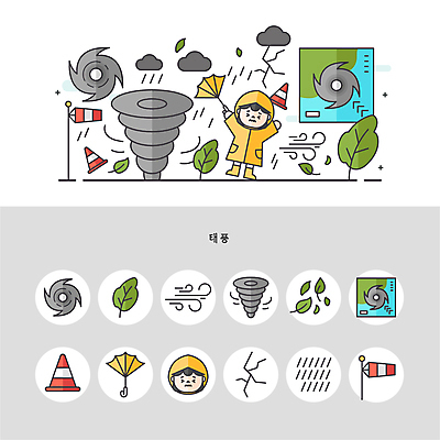 전신 나무 여자 어린이 지도 일러스트 우산 바람 나뭇잎 한명 소녀 손상 소용돌이 비 번개 자연재해 우비 태풍 엘리먼트 칼라콘 허리케인 소녀한명만 국내일러스트 AI파일 자연요소 식물 1 옷 컨셉 잎 날씨 사람 회오리 안전장비 재해 여자한명만 소녀만 파일형식 벡터