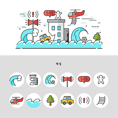 나무 파도 일러스트 사다리 자동차 주택 사람모양 빌딩 사람없음 확성기 헬리콥터 자연재해 sos 쓰나미 엘리먼트 국내일러스트 AI파일 모양 식물 육상교통 바다 비행기 건물 도구 재해 구조요청 해일 파일형식 벡터