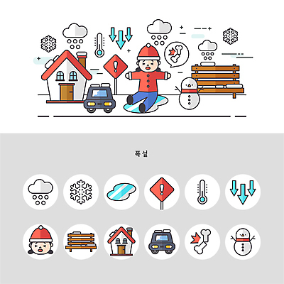 전신 구름 여자 화살표 어린이 벤치 일러스트 자동차 눈사람 주택 경고 한명 소녀 눈 찡그림 온도계 자연재해 하락 빙판 골절 엘리먼트 주의표지판 폭설 소녀한명만 국내일러스트 AI파일 자연요소 1 육상교통 컨셉 의자 의학 날씨 눈_날씨 표정 사람 건물 표지판 재해 여자한명만 소녀만 파일형식 벡터