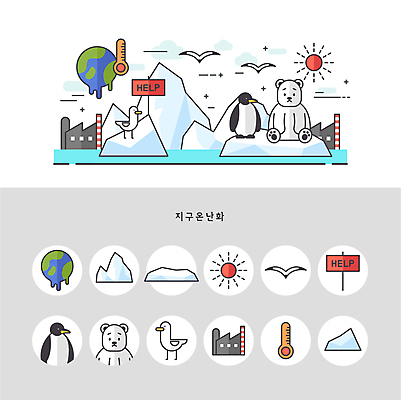 지구 일러스트 공장 갈매기 사람없음 태양 온도계 자연재해 펭귄 북극곰 빙하 지구온난화 엘리먼트 헬프 국내일러스트 AI파일 녹이기 자연요소 곰 공업 모션 조류 도움 재해 기후변화 파일형식 벡터