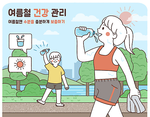 전신 PSD 나무 구름 여자 남자 일러스트 들기 상반신 성인 두명 물 여름 운동복 운동 태양 건강관리 물병 땀 물마시기 수분섭취 성인만 땀흘리기 국내일러스트 자연요소 식물 옷 계절 컨셉 모션 건강 관리 사람 마시기 물통 파일형식