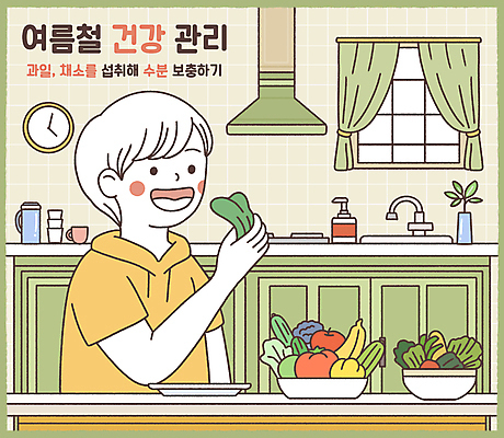 PSD 남자 시계 채소 과일 일러스트 창문 한명 들기 상반신 성인 초록색 여름 건강관리 주방 수분 먹기 싱크대 환풍기 수분섭취 성인남자한명만 국내일러스트 1 계절 컬러 모션 건강 관리 사람 장비 개수대 남자한명만 성인남자만 파일형식