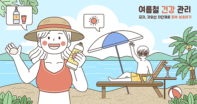 전신 PSD 구름 여자 남자 수영복 일러스트 들기 상반신 성인 해변 두명 여름 선글라스 야자수 손들기 건강관리 인사 파라솔 비치볼 선크림 선베드 밀짚모자 성인만 국내일러스트 자연요소 나무 모자_잡화 옷 계절 안경 바다 의자 공 모션 바캉스용품 건강 관리 사람 화장품 예절 파일형식