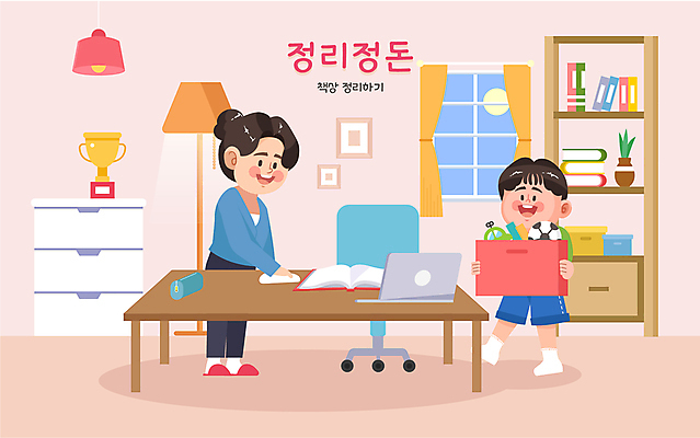 전신 여자 남자 어린이 의자 일러스트 창문 조명 책장 실내 들기 소년 성인 두명 책 노트북 상자 트로피 책상 서랍장 정리 닦기 정리정돈 국내일러스트 AI파일 가구 모션 사람 내부 전자제품 상_우승 파일형식 벡터