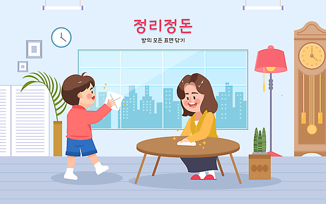 전신 여자 남자 화분 어린이 시계 일러스트 창문 탁자 조명 선인장 실내 소년 성인 두명 청소 닦기 정리정돈 창문닦기 국내일러스트 AI파일 식물 가구 모션 사람 내부 파일형식 벡터