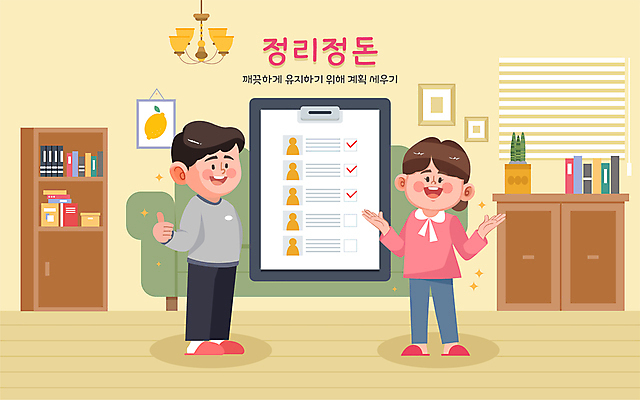 전신 여자 남자 화분 액자 거실 일러스트 조명 책장 실내 성인 두명 소파 계획 문서 서류판 정리정돈 체크리스트 성인만 국내일러스트 계획서 AI파일 가구 컨셉 의자 사람 내부 사무용품 파일형식 벡터