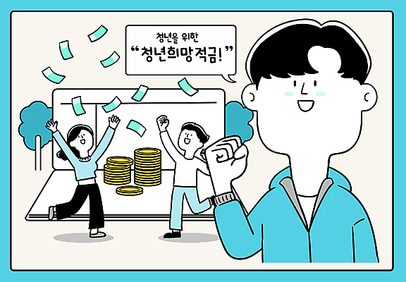 전신 나무 여자 남자 지폐 일러스트 응원 상반신 청년 성인 세명 파란색 파이팅 부자 복지 통장 동전탑 적금 지원 성인만 청년정책 국내일러스트 AI파일 식물 컬러 컨셉 돈 모션 사람 금융 쌓기 동전 사회이슈 파일형식 벡터