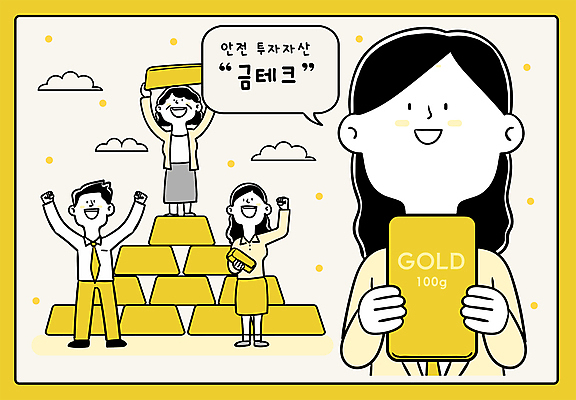 전신 구름 여자 남자 일러스트 성공 들기 여러명 상반신 성인 노란색 손들기 쌓기 부자 재테크 투자 수익 금괴 성인만 국내일러스트 AI파일 자연요소 컬러 다수 컨셉 비즈니스 모션 사람 금융 경제 황금 파일형식 벡터