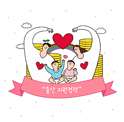 구름 여자 남자 무지개 일러스트 가정 가족 사랑 여러명 상반신 성인 하트 아기 출산 쌍둥이 다자녀 손하트 동전탑 정부정책 지원 혜택 지원금 국내일러스트 AI파일 자연요소 모양 감정 다수 관계 사람 손짓 쌓기 동전 자녀 정책 파일형식 벡터