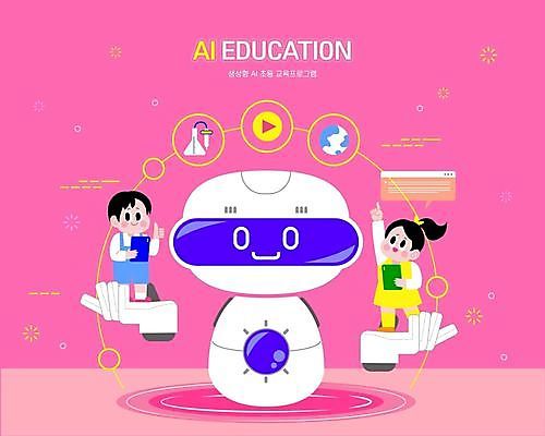 전신 여자 교육 남자 지구 어린이 분홍색 과학 일러스트 소녀 소년 두명 학습 태블릿 가리킴 로봇 따봉 프로그램 어린이만 AI_인공지능 국내일러스트 AI파일 컬러 사람 손짓 전자제품 스마트기기 최고 파일형식 벡터