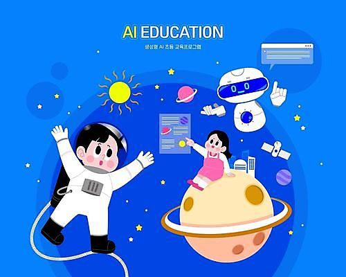 전신 여자 교육 남자 어린이 일러스트 팔벌리기 앉기 소녀 소년 두명 파란색 학습 우주 스크린 자료 행성 인공위성 가리킴 로봇 우주복 어린이만 AI_인공지능 국내일러스트 AI파일 옷 컬러 통신 모션 사람 손짓 파일형식 벡터