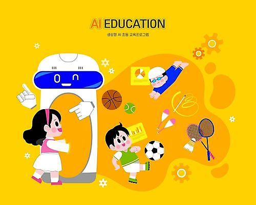 전신 여자 교육 남자 어린이 스포츠 일러스트 공 소녀 소년 세명 학습 노란색 축구 수영 로봇 배드민턴 어린이만 AI_인공지능 국내일러스트 AI파일 컬러 사람 구기 수상스포츠 파일형식 벡터