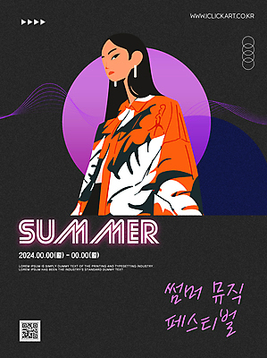 템플릿 여자 포스터 안내 한명 상반신 성인 보라색 검은색 계획 QR코드 음악축제 성인여자한명만 내려보기 여름축제 이미지템플릿 AI파일 1 음악 컬러 컨셉 모션 사람 축제 여자한명만 성인여자만 파일형식 벡터 여름_계절