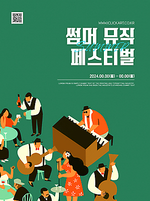 템플릿 여자 남자 포스터 와인잔 노래 탁자 안내 여러명 성인 초록색 와인 공연 기타 웨이터 마이크 QR코드 음악축제 성인만 여름축제 이미지템플릿 AI파일 직업 음악 컬러 음향기기 가구 다수 술잔 현악기 주류 사람 이벤트 축제 파일형식 벡터 여름_계절