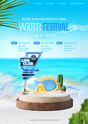 템플릿 포스터 모래 파도 고글 선인장 해변 사람없음 야자수 3D 해수욕장 포디움 여름축제 이미지템플릿 워터페스티벌 AI파일 나무 식물 바다 축제 무대 디지털합성 파일형식 벡터 여름_계절