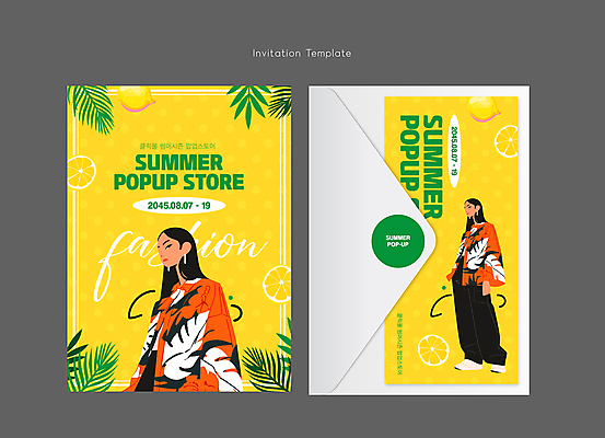전신 템플릿 여자 패션 편지봉투 사람 상반신 성인 두명 여름 노란색 레몬 초대장 야자수잎 성인여자만 팝업스토어 이미지템플릿 AI파일 카드프레임 계절 컬러 잎 과일 봉투 카드_감사 프레임 상점 편지 여자만 성인만 파일형식 벡터