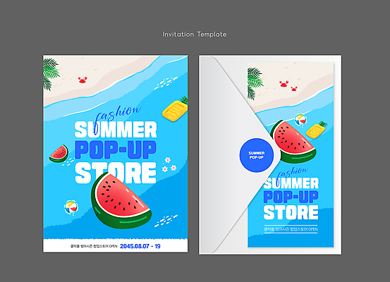 템플릿 편지봉투 수박 해변 사람없음 여름 파란색 모래사장 꽃게 비치볼 파인애플 초대장 튜브 야자수잎 팝업스토어 이미지템플릿 AI파일 카드프레임 계절 바다 컬러 잎 과일 공 봉투 카드_감사 프레임 바캉스용품 상점 게 편지 열대과일 파일형식 벡터