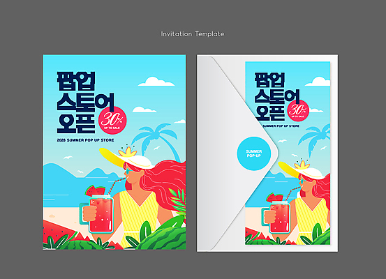 템플릿 모자 여자 잎 편지봉투 수박 들기 성인 해변 두명 여름 야자수 세일 마시기 초대장 수박주스 성인여자만 팝업스토어 이미지템플릿 AI파일 카드프레임 나무 식물 잡화 계절 바다 과일 모션 봉투 카드_감사 프레임 사람 상점 과일주스 편지 여자만 성인만 파일형식 벡터