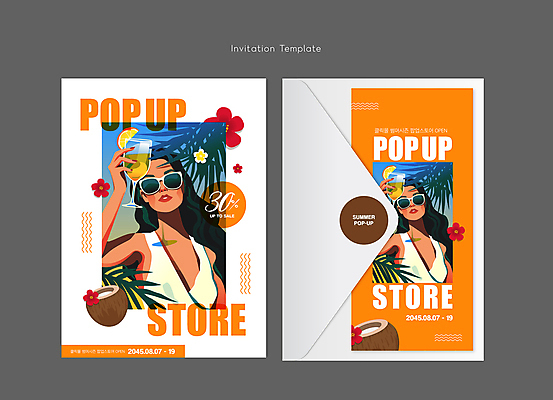 템플릿 여자 패션 꽃 물결 편지봉투 들기 성인 두명 여름 선글라스 세일 주황색 칵테일 초대장 코코넛 야자수잎 성인여자만 팝업스토어 이미지템플릿 AI파일 카드프레임 식물 계절 안경 컬러 잎 과일 모션 봉투 카드_감사 프레임 주류 사람 상점 편지 여자만 성인만 파일형식 벡터