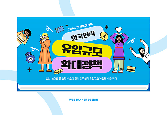 전신 외국인 여자 웹템플릿 여러명 성인 파란색 동전 만세 신용카드 돈자루 통장 손하트 정부정책 웹배너 개혁 성인여자만 이미지템플릿 AI파일 템플릿 배너 컬러 다수 돈 모션 사람 인종 손짓 금융 정책 여자만 성인만 파일형식 벡터