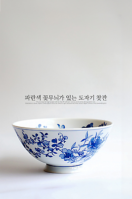 PSD 편집이미지 꽃무늬 사람없음 파란색 도자기 찻잔 이미지편집 꽃 컬러 무늬 잔 파일형식