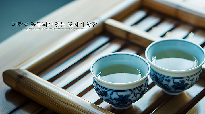 PSD 편집이미지 꽃무늬 사람없음 파란색 도자기 차 찻잔 나무쟁반 이미지편집 꽃 음료 컬러 무늬 잔 쟁반 목재 파일형식