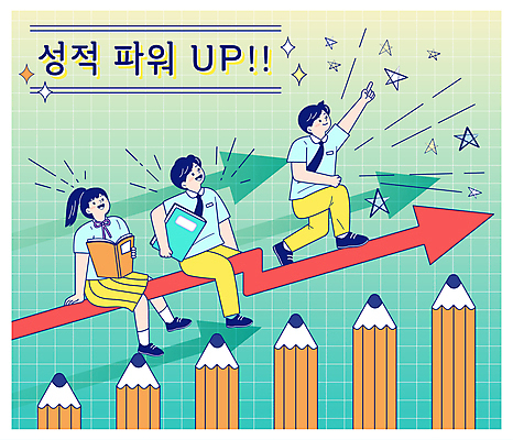 전신 학생 여자 남자 교복 화살표 일러스트 청소년 앉기 세명 초록색 여름 연필 가리킴 상승 성적 특강 십대만 국내일러스트 AI파일 옷 계절 교육 컬러 컨셉 모션 학용품 사람 손짓 필기구 강의 파일형식 벡터