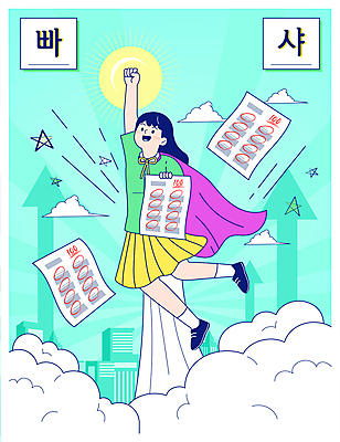 전신 학생 여자 교복 일러스트 청소년 한명 들기 여름 파란색 손들기 비행 시험지 슈퍼맨 100점 슈퍼맨포즈 특강 십대여자한명만 국내일러스트 AI파일 1 옷 계절 교육 컬러 포즈 모션 사람 강의 점수 영웅 여자한명만 십대여자만 파일형식 벡터