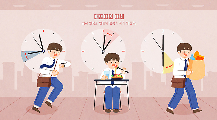 PSD 남자 음식 시계 서류가방 일러스트 들기 성인 세명 쇼핑백 시간 직장인 책상 직원 출근 퇴근 점심 시간관리 성인남자만 국내일러스트 직업 가구 가방 모션 사람 출퇴근 남자만 성인만 파일형식