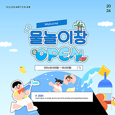 템플릿 여자 남자 수영복 어린이 물놀이 안내 소녀 소년 세명 여름 파란색 풀장 수영 안전수칙 물총 오리인형 어린이만 이미지템플릿 AI파일 옷 계절 인형 컬러 놀이 수영장 안전 사람 수상스포츠 파일형식 벡터