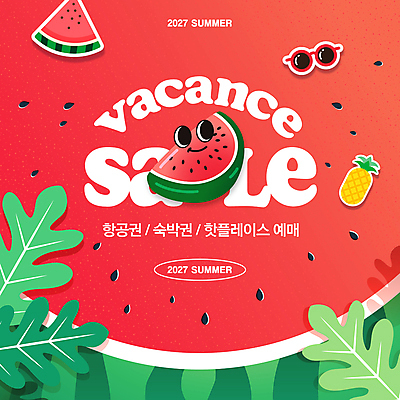 템플릿 배너 여행 과일 단면 수박 이벤트 사람없음 빨간색 여름휴가 바캉스 선글라스 세일 파인애플 즐거움 소셜네트워크 이미지템플릿 AI파일 감정 안경 컬러 휴가 열대과일 파일형식 벡터 여름_계절