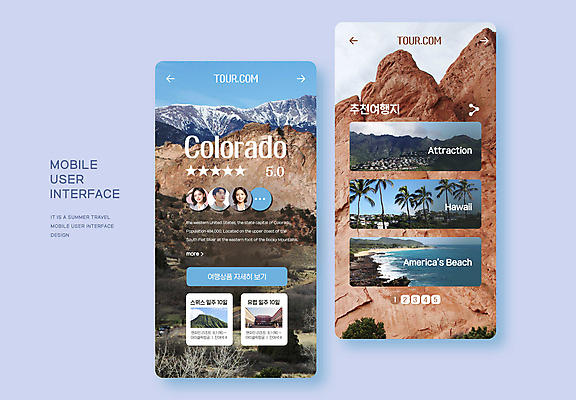 PSD 여자 남자 바다 해외여행 웹템플릿 산 20대 성인 세명 세트 야자수 홈페이지 한국인 어플리케이션 하와이 모바일웹 크로아티아 여행상품 콜로라도 성인만 이미지템플릿 나무 템플릿 해외 유럽 여행 사람 동양인 청년 미국 파일형식