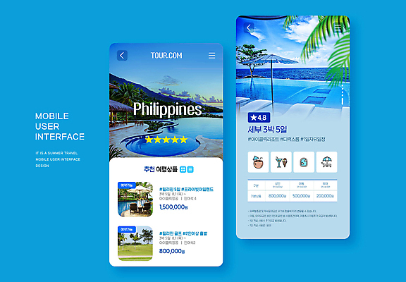 PSD 해외여행 웹템플릿 골프장 리조트 수영장 사람없음 파란색 세트 야자수 홈페이지 어플리케이션 모바일웹 보라카이 여행상품 푸켓 이미지템플릿 나무 템플릿 해외 컬러 여행 골프 스포츠시설 태국 필리핀 파일형식