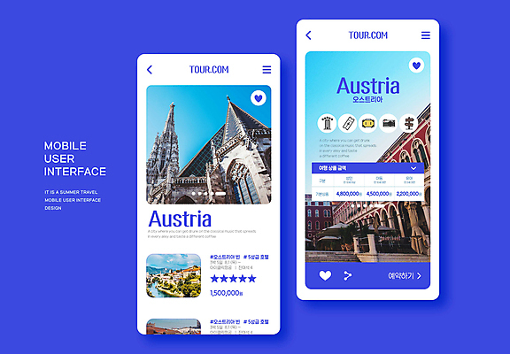 PSD 건축물 해외여행 웹템플릿 사람없음 파란색 세트 홈페이지 오스트리아 어플리케이션 모바일웹 크로아티아 예약 랜드마크 여행상품 이미지템플릿 템플릿 해외 건축 유럽 컬러 여행 파일형식