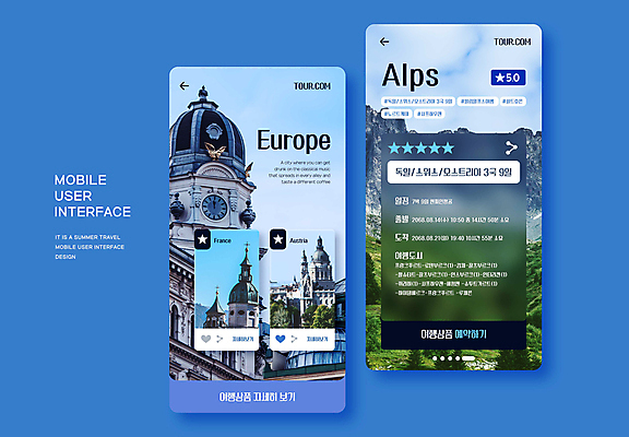 PSD 건축물 해외여행 웹템플릿 산 사람없음 파란색 세트 홈페이지 오스트리아 어플리케이션 알프스 모바일웹 예약 랜드마크 부다페스트 여행상품 이미지템플릿 템플릿 해외 건축 유럽 컬러 여행 헝가리 파일형식