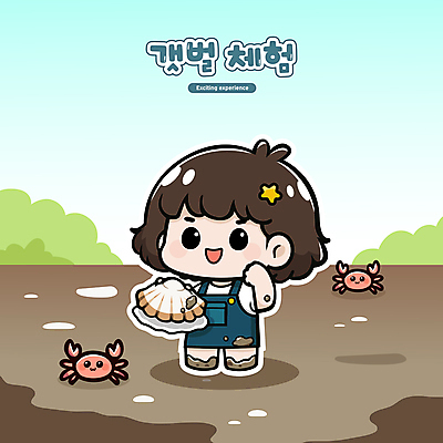 캐릭터 여자 어린이 일러스트 조개 작업복 여름방학 한명 소녀 귀여움 게 체험학습 체험 수집 진흙 갯벌 조개잡이 소녀한명만 일러캐릭터 AI파일 1 옷 컨셉 방학 어패류 갑각류 어업 사람 여자한명만 소녀만 파일형식 벡터 여름_계절