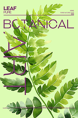 PSD 편집이미지 포스터 잎 수채화 사람없음 초록색 보테니컬아트 이미지편집 식물 컬러 파일형식