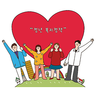 전신 나무 여자 남자 무지개 돈 일러스트 주택 서기 초원 여러명 청년 성인 손들기 파이팅 만세 하트 복지 성인만 청년정책 국내일러스트 AI파일 자연요소 모양 식물 다수 모션 사람 건물 재산 사회이슈 파일형식 벡터