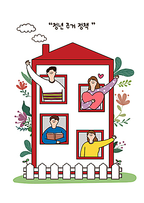 여자 남자 꽃 잎 일러스트 창문 안기 부동산 주택 여러명 상반신 청년 성인 책 울타리 손들기 하트 복지 내집마련 임대 성인만 청년주거지원 국내일러스트 AI파일 모양 식물 다수 모션 사람 건물 경제 담장 재산 사회이슈 파일형식 벡터 청년정책