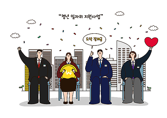 전신 구름 여자 남자 일러스트 안기 앉기 정장 빌딩 여러명 청년 성인 건물 손들기 새싹 동전 구직 하트 복지 면접 꽃가루 따봉 일자리 성인만 청년취업 지원금 청년정책 국내일러스트 AI파일 자연요소 모양 식물 건축물 옷 다수 컨셉 돈 비즈니스 모션 사람 최고 가루 사회이슈 지원 파일형식 벡터