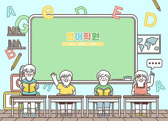 전신 PSD 알파벳 여자 남자 어린이 일러스트 선반 서기 들기 앉기 소녀 소년 여러명 책 파란색 연필 손들기 칠판 가리킴 책상 영어학원 어린이만 국내일러스트 원생모집 영어 컬러 가구 다수 모션 학용품 사람 손짓 필기구 학원 모집 파일형식
