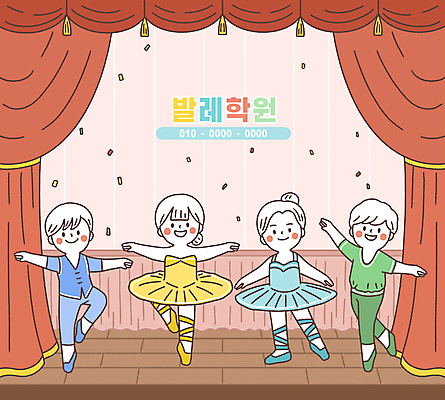전신 PSD 여자 남자 어린이 일러스트 서기 소녀 소년 여러명 빨간색 무대 커튼 발레리나 발레복 꽃가루 발레동작 발레공연 발레리노 발레학원 어린이만 국내일러스트 원생모집 옷 컬러 포즈 다수 모션 사람 가루 발레 학원 모집 파일형식