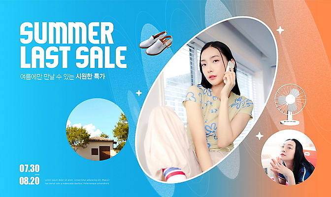PSD 편집이미지 패션 신발 프레임 사람 이벤트 상반신 20대 성인 두명 그래픽 여름 쇼핑 세일 한국인 선풍기 의료성형뷰티 성인여자만 이미지편집 계절 동양인 청년 가전제품 여자만 성인만 파일형식