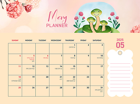 PSD 편집이미지 캐릭터 분홍색 가족 수채화 세마리 사람없음 봄 달력 메모지 뱀띠 뱀 5월 카네이션 뱀캐릭터 살구색 수채화붓 2025년 을사년 이미지편집 계절 꽃 컬러 동물캐릭터 관계 파충류 3 사무용품 십이지신 붓 날짜 연도 파일형식