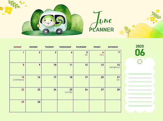 PSD 나무 편집이미지 캐릭터 꽃 잎 수채화 사람없음 초록색 여름 소풍 캠핑 달력 메모지 뱀띠 뱀 6월 뱀캐릭터 캠핑카 2025년 을사년 이미지편집 식물 계절 컬러 동물캐릭터 파충류 자동차 레저 야외활동 사무용품 십이지신 날짜 연도 파일형식