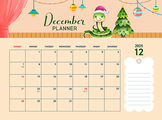 PSD 편집이미지 캐릭터 크리스마스 겨울 산타모자 조명 수채화 사람없음 크리스마스트리 달력 메모지 커튼 뱀띠 뱀 12월 뱀캐릭터 살구색 오너먼트 2025년 을사년 이미지편집 모자_잡화 계절 기념일 컬러 동물캐릭터 크리스마스장식 파충류 사무용품 십이지신 날짜 연도 파일형식