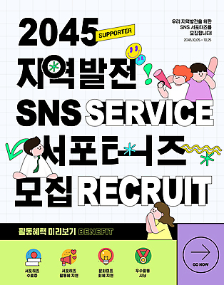 편집이미지 여자 남자 화살표 스티커 어깨동무 미소 여러명 상반신 성인 연두색 손들기 보라색 검은색 올려보기 발전 알림 지역 손모으기 서포터즈 모집 소셜네트워크 성인만 키치 이미지편집 AI파일 컬러 포즈 다수 컨셉 모션 표정 사람 손짓 초록색 파일형식 벡터