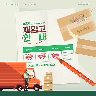 전신 템플릿 남자 종이 색연필 안내 한명 들기 성인 초록색 도장 쌓기 날짜 택배기사 계획 완료 알림 택배 테이프 택배상자 빨간펜 소셜네트워크 성인남자한명만 이미지템플릿 AI파일 1 컬러 컨셉 모션 문구용품 학용품 사람 상자 펜 운송업 배달원 남자한명만 성인남자만 파일형식 벡터